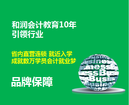 品牌保障